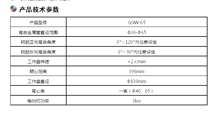 汽車傳動軸扭轉試驗機